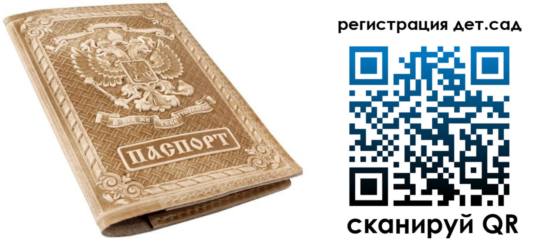 временная регистрация поиск в Всеволожске