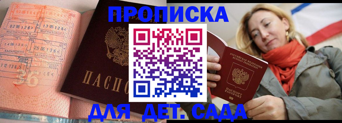 регистрация в Всеволожске